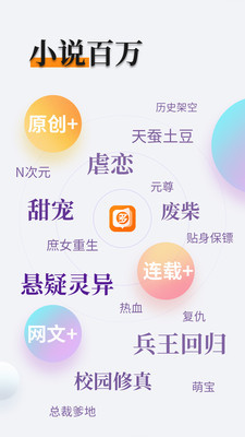 人生就是博app